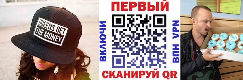 где купить наркотик  блэк спрут сайт  Амфетамин VHQ  Новодвинск 