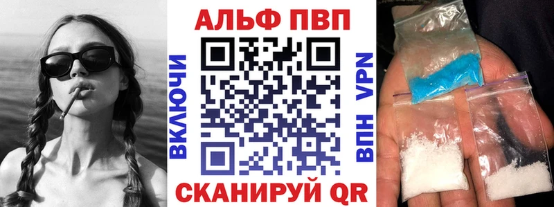 А ПВП мука  mega ссылка  Новодвинск 