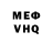 Метадон белоснежный Melkiy Goblin