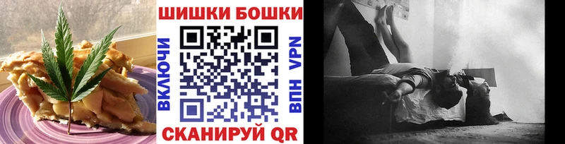 дарнет шоп  Новодвинск  Печенье с ТГК конопля 
