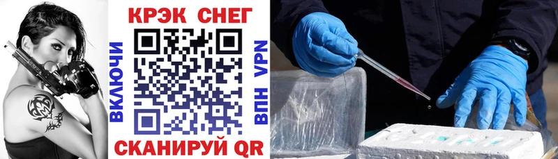 COCAIN Колумбийский  Новодвинск 