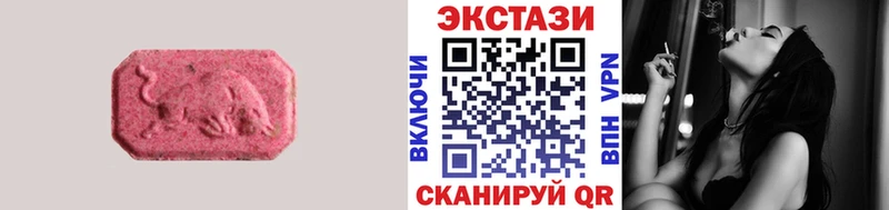 где продают наркотики Новодвинск ЭКСТАЗИ TESLA