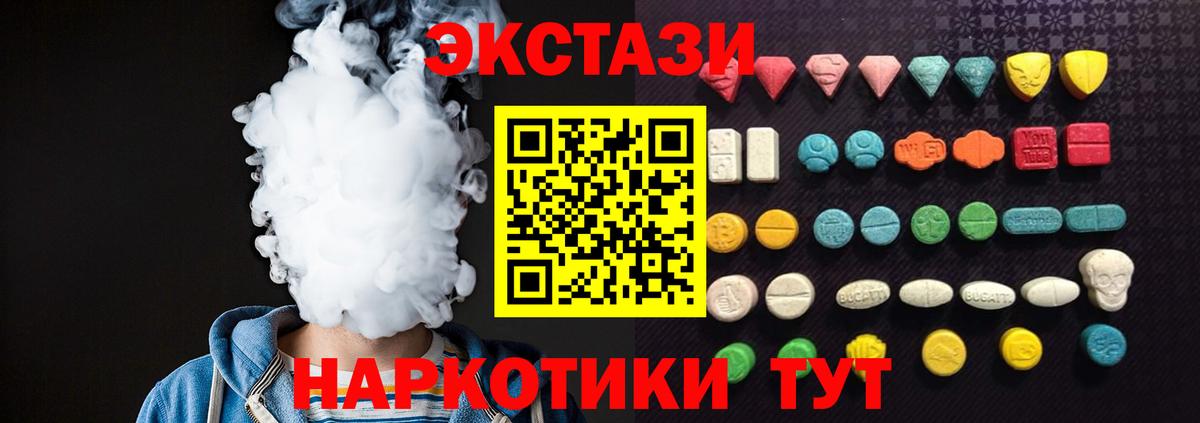 Кетамин Новодвинск