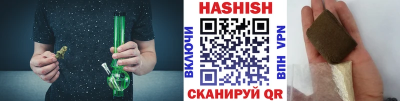 ГАШИШ Ice-O-Lator Новодвинск