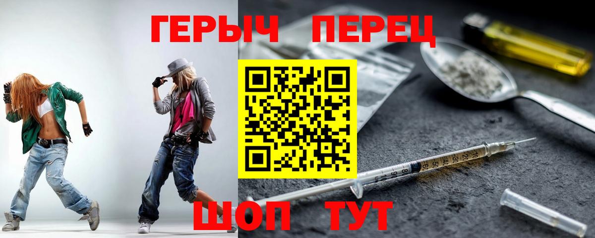 Героин афганец Новодвинск