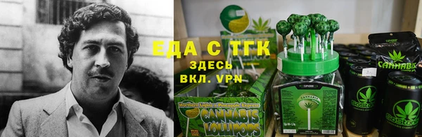 мефедрон мука Армянск