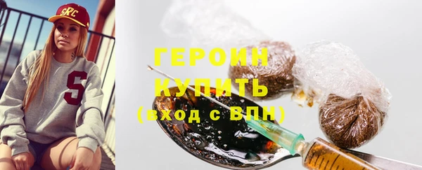 прущие грибы Арсеньев