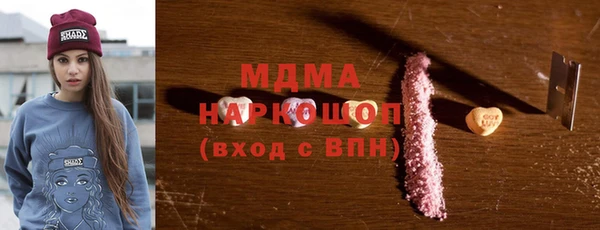 героин Приозерск