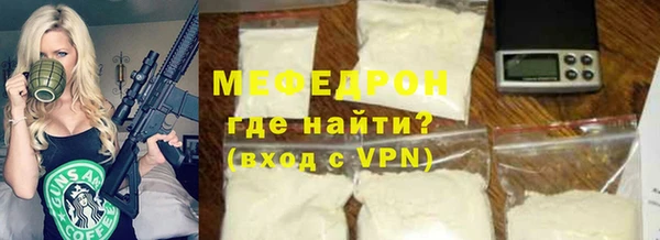 скорость Пролетарск