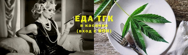 мефедрон мука Армянск