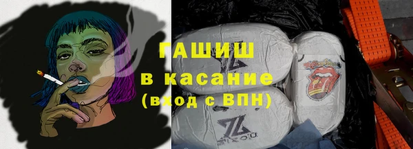 Альфа ПВП Аркадак