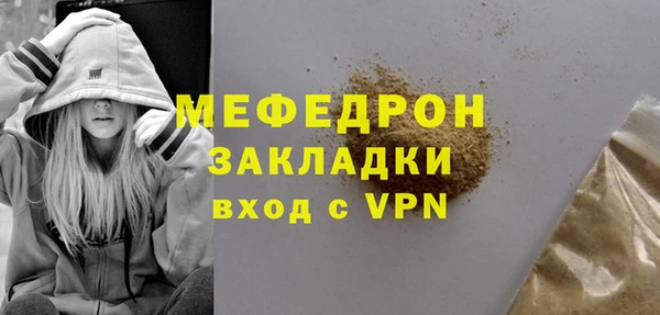 ECSTASY Россошь