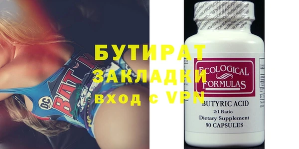 каннабис Рославль
