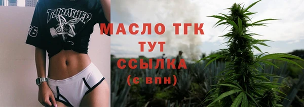 прущие грибы Арсеньев