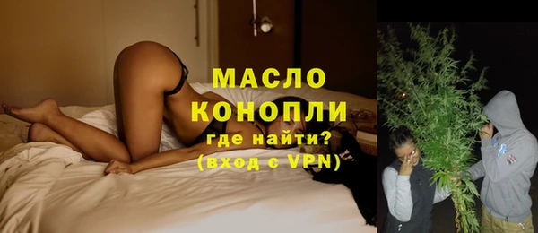 мефедрон мука Армянск