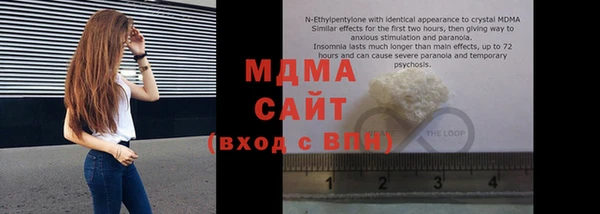 мефедрон мука Армянск