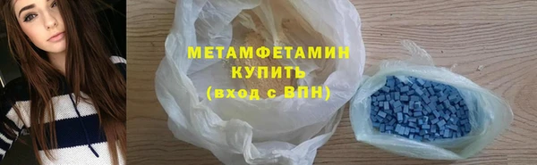 мефедрон мука Армянск