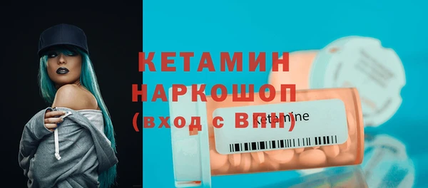 Альфа ПВП Аркадак