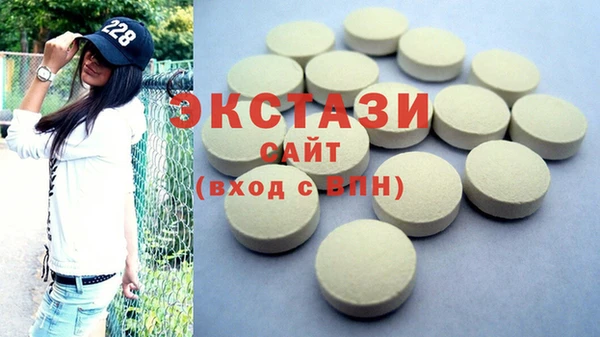 мефедрон мука Армянск