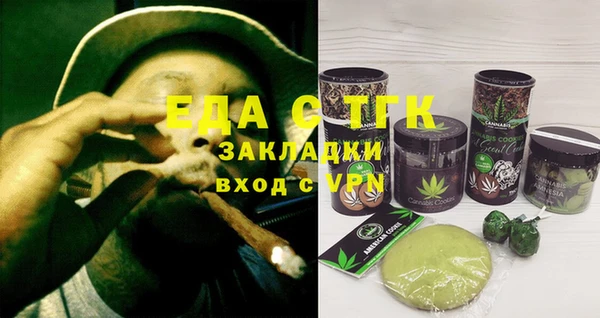 Альфа ПВП Аркадак