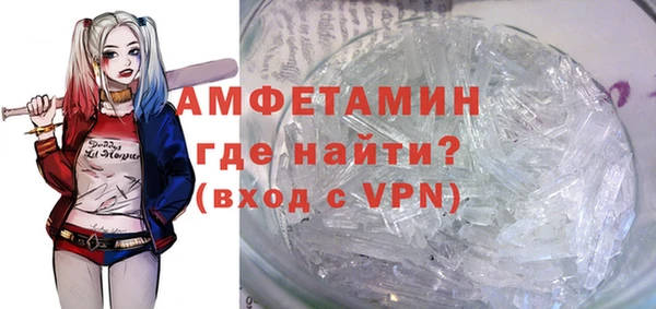 Альфа ПВП Аркадак