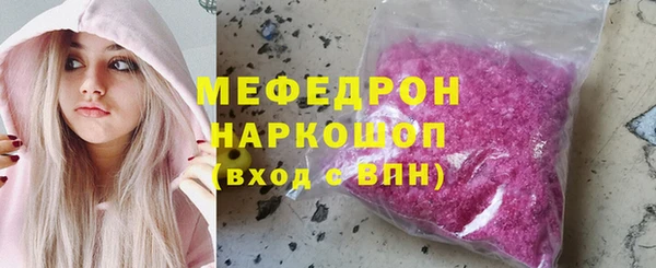 мефедрон мука Армянск