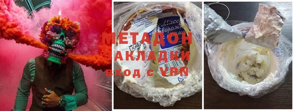 Альфа ПВП Аркадак