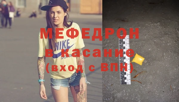 мефедрон мука Армянск