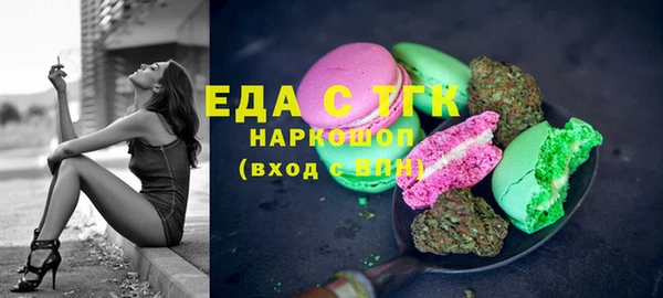 прущая мука Протвино