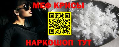 мдма Чапаевск