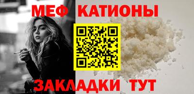 мдма Чапаевск