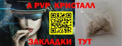 а пвп мука Чебаркуль
