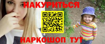каннабис Чебоксары