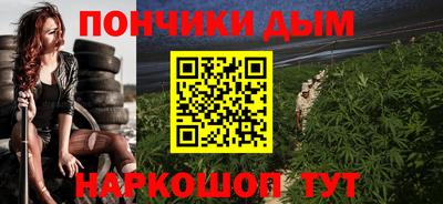 мдма Чапаевск