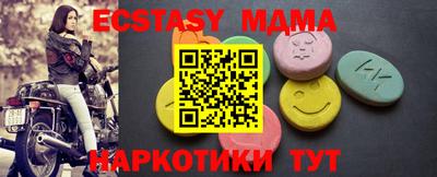 а пвп мука Чебаркуль