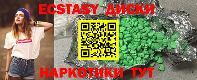 мдма Чапаевск