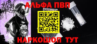 каннабис Чебоксары