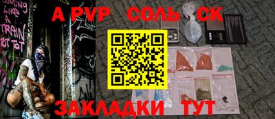мдма Чапаевск