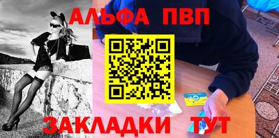а пвп мука Чебаркуль