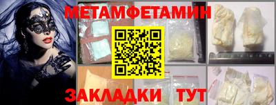 а пвп мука Чебаркуль