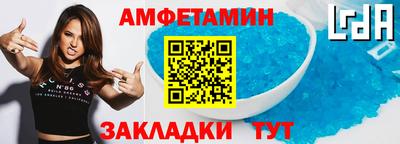 а пвп мука Чебаркуль