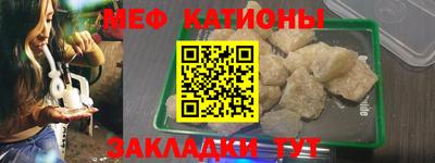 мдма Чапаевск