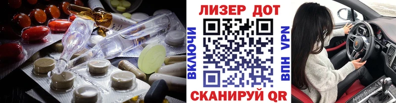 дарнет шоп  Новодвинск  ЛСД экстази кислота 