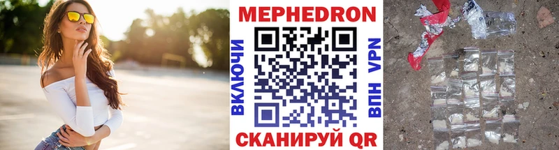 hydra зеркало  Новодвинск  МЯУ-МЯУ кристаллы 