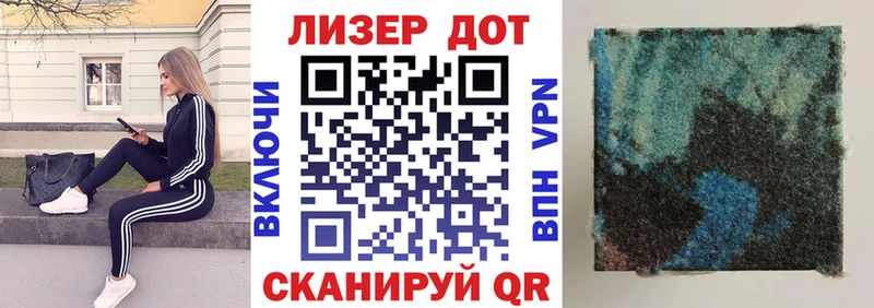 площадка формула  Новодвинск  Наркотические марки 1,8мг  как найти наркотики 