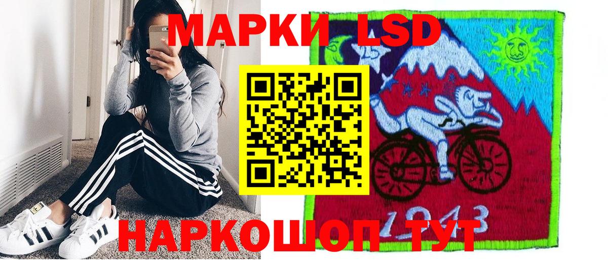 Марки N-bome 1500мкг  Марки N-bome 1500мкг  Новодвинск  Вход с VPN 