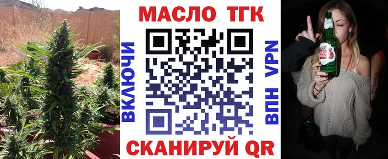 сколько стоит  Новодвинск  ТГК вейп с тгк 