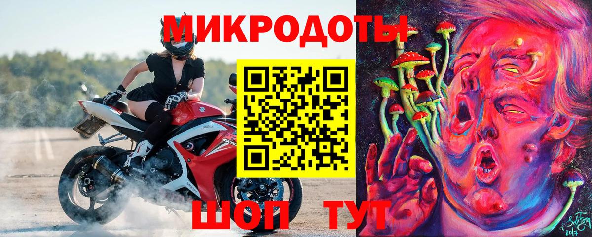 МЕТ  Гашиш  Канабис  Вход с VPN  Новодвинск  Меф кристаллы  ГАШИШ 