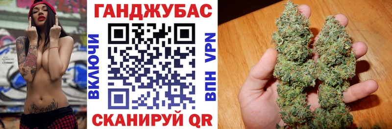 Каннабис Bruce Banner  Новодвинск 