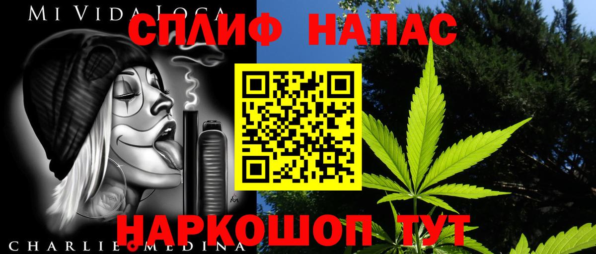 Бошки марихуана гибрид  Бошки марихуана план  Вход с VPN  Новодвинск 